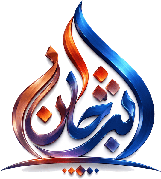 Munshi Khan Foundation Logo