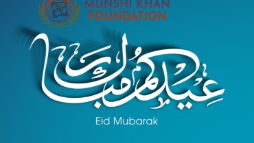 Eid Al Fitr 2025: Sensational Eid Mubarak Blessings Globally