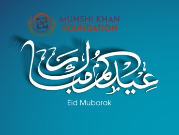 Eid Al Fitr 2025: Sensational Eid Mubarak Blessings Globally