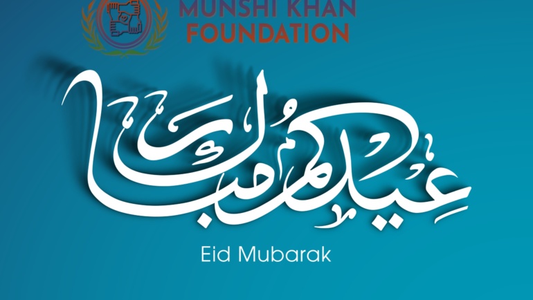Eid Al Fitr 2025: Sensational Eid Mubarak Blessings Globally