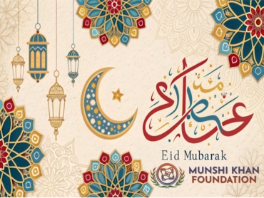 Eid Mubarak 2025: Gorgeous Celebrations in Gangapur City
