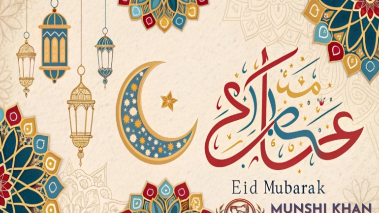 Eid Mubarak 2025: Gorgeous Celebrations in Gangapur City